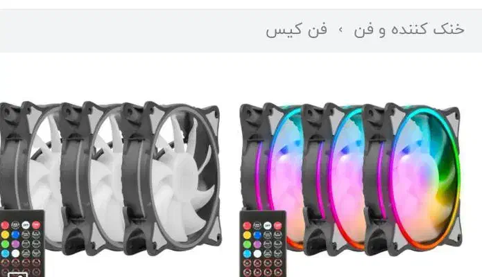 فن خونک کننده گیمینگ|قطعات و لوازم جانبی رایانه|ایلام, |دیوار