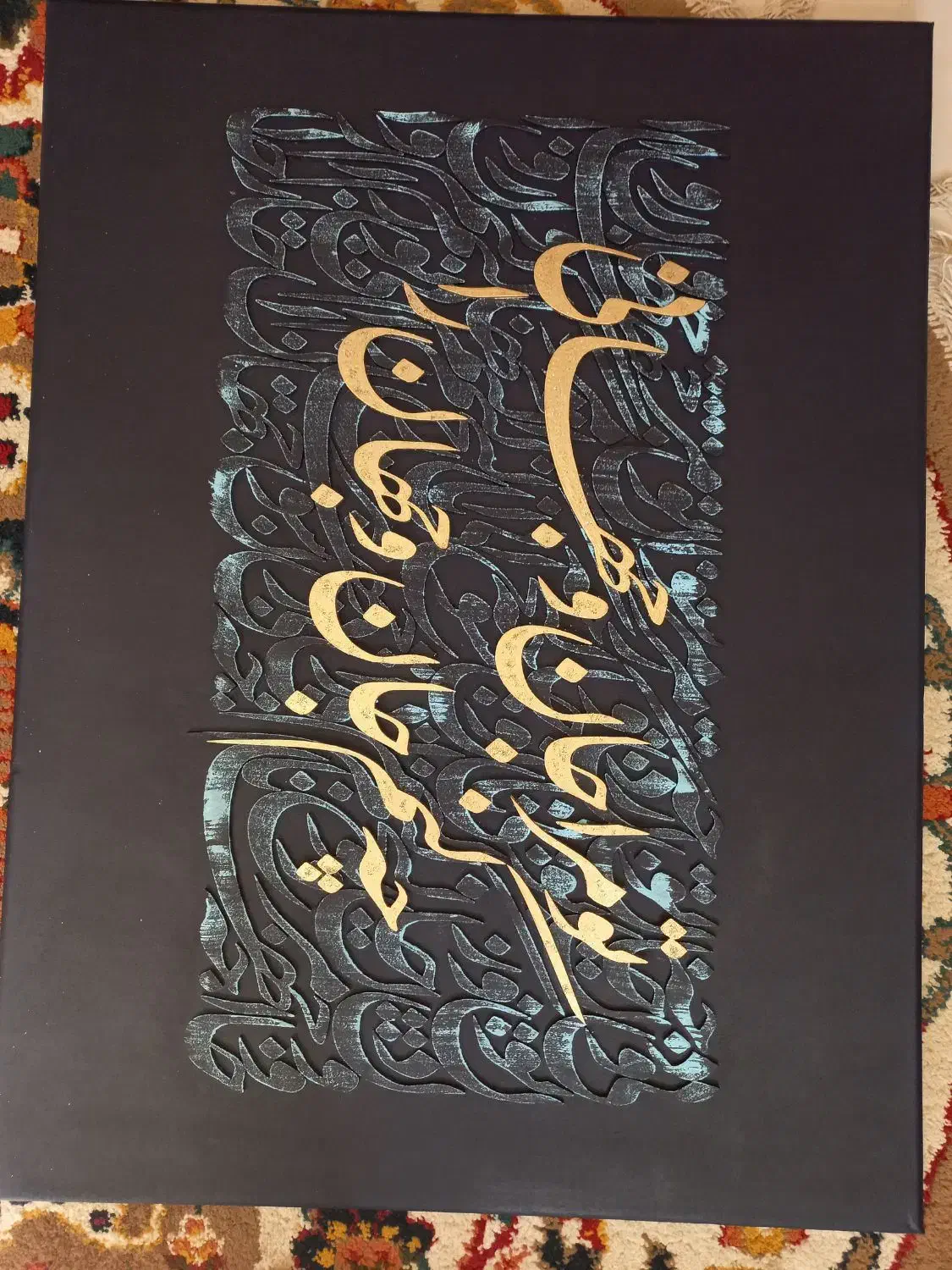 خوشنویسی مدرن (کالیگرافی)|تابلو، نقاشی، عکس|سبزوار, شرق کال شمالی|دیوار