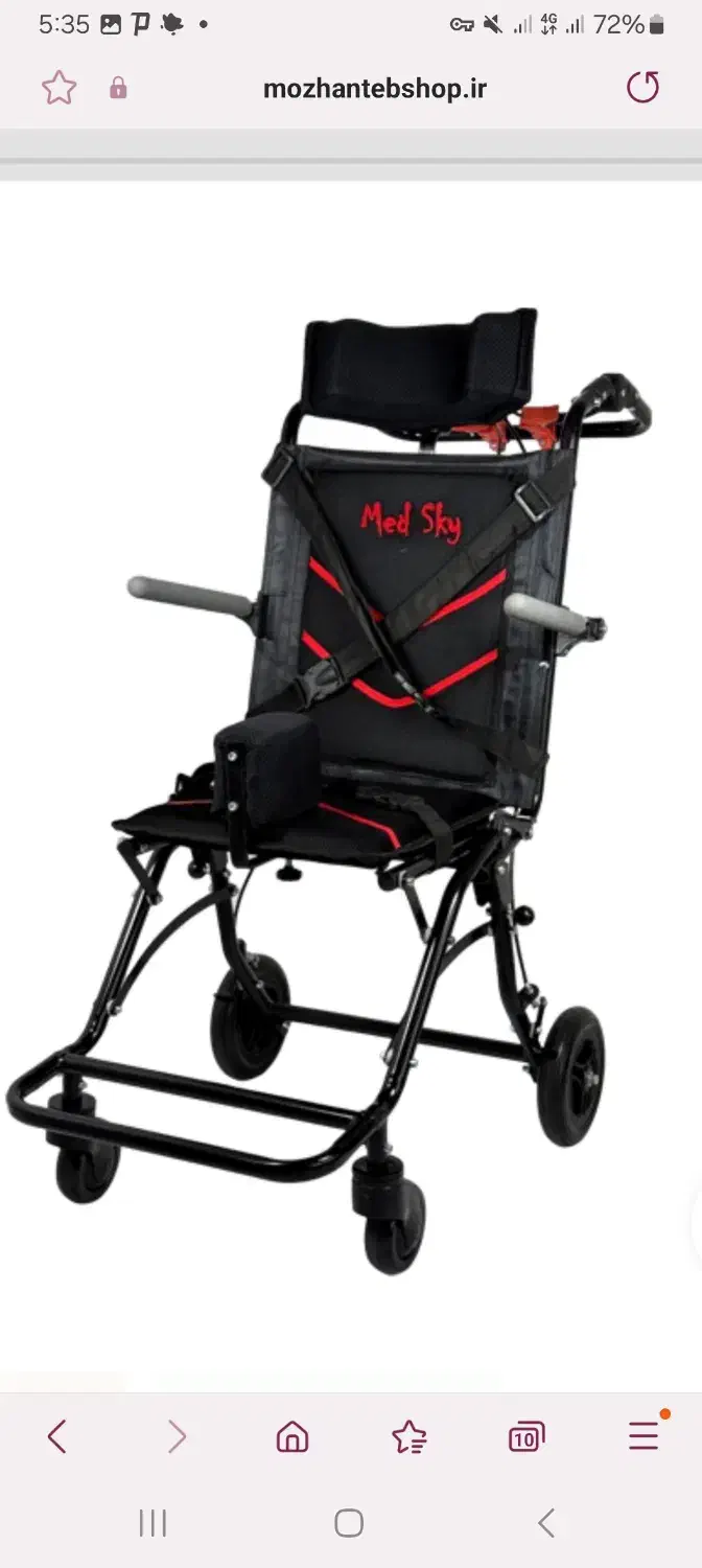 ویلچر مسافرتی سی پی|آرایشی، بهداشتی، درمانی|تهران, سازمان آب|دیوار