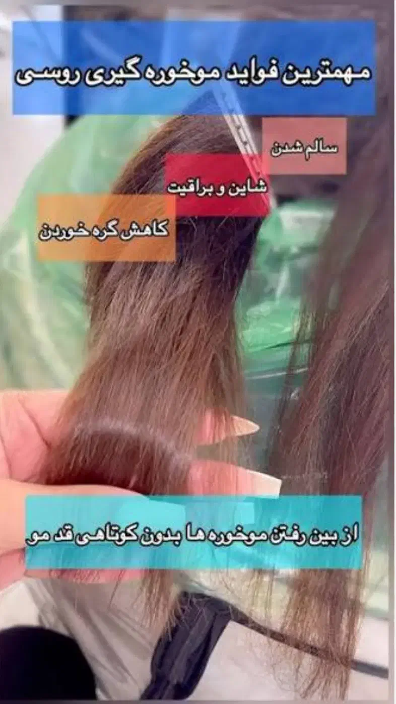 تخفیف خدمات زیبایی به مناسبت شب یلدا|خدمات آرایشگری و زیبایی|جیرفت, |دیوار