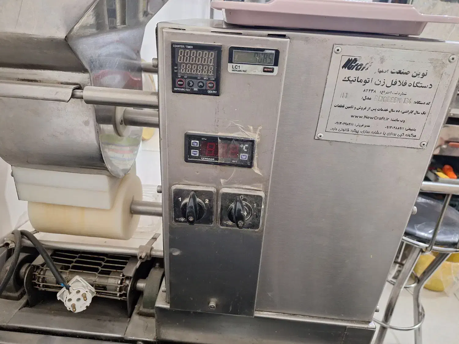 دستگاه اتوماتیک فلافل زن مدل N1|کافی‌شاپ و رستوران|قم, پردیسان|دیوار