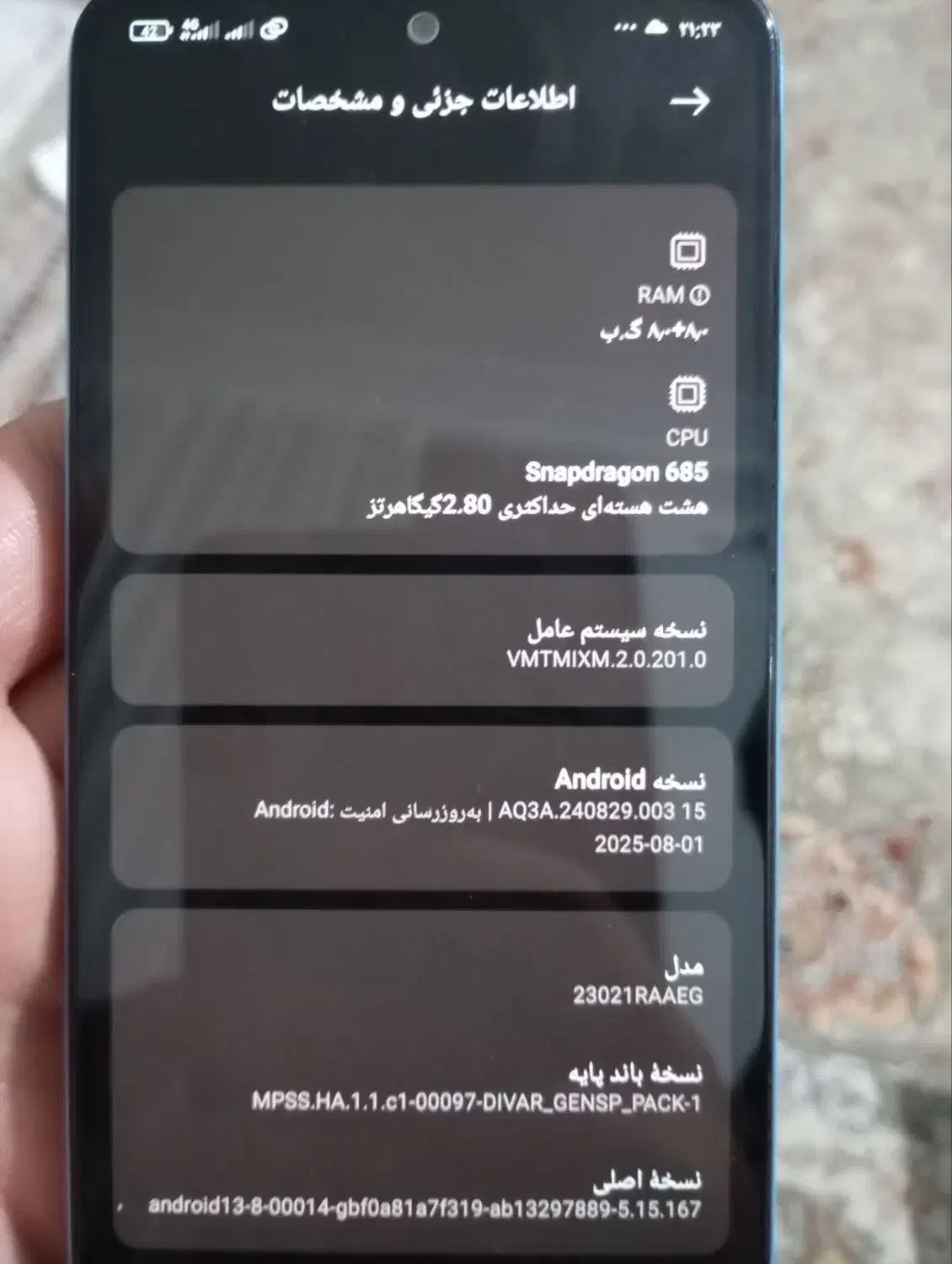ردمی نوت 12|موبایل|فرح آباد, |دیوار