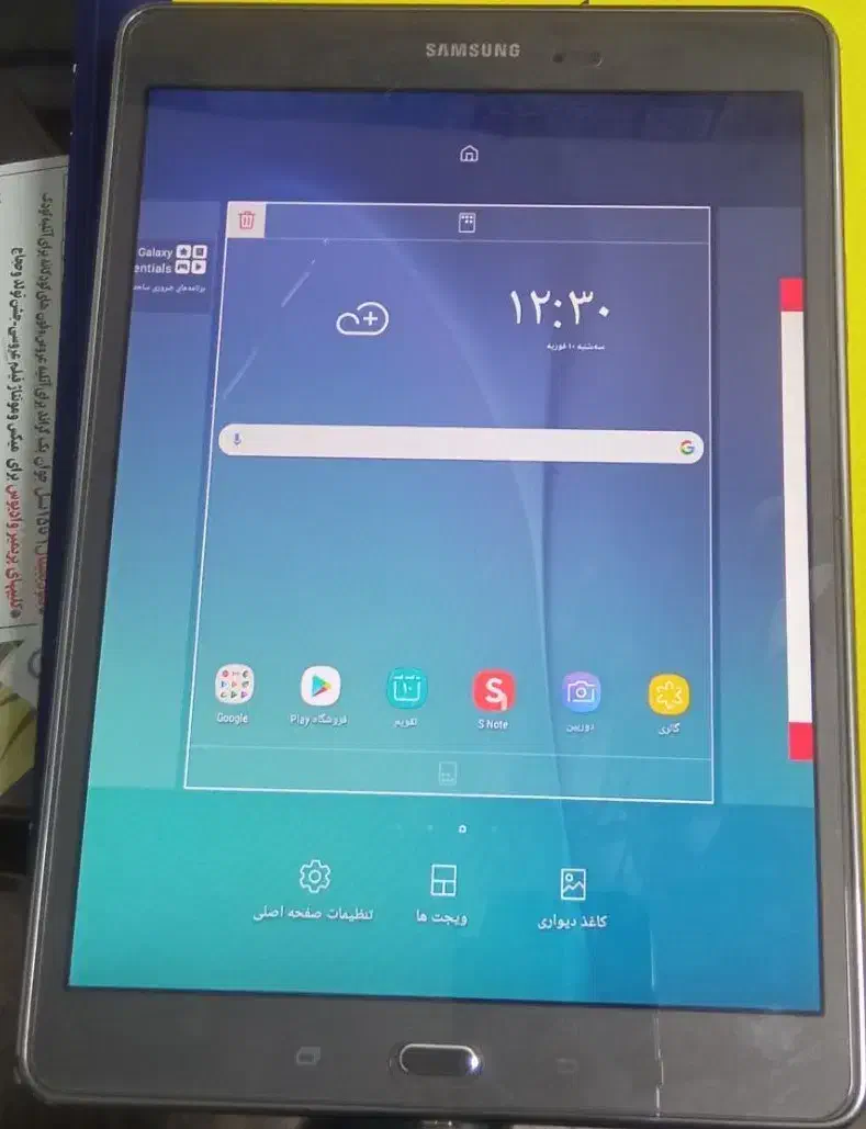 تبلت|تبلت|کرمان, |دیوار