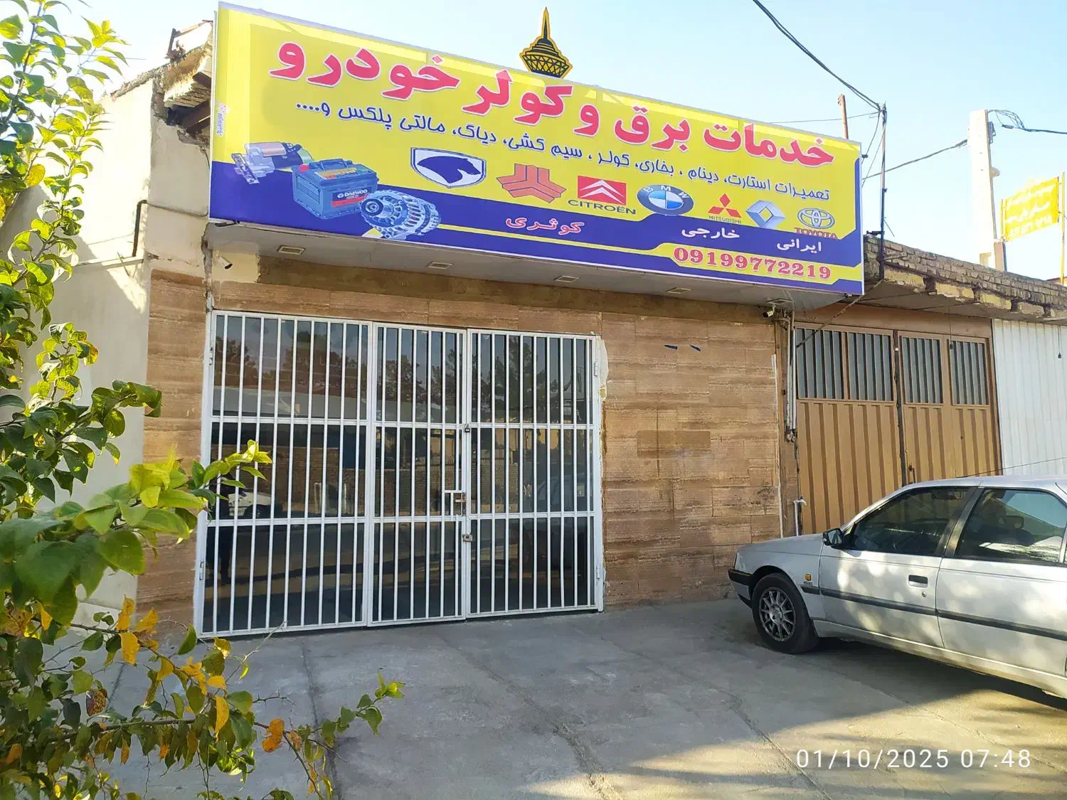 خدمات برق و کولر خودرو ( باطریسازی)|خدمات موتور و ماشین|سمنان, |دیوار