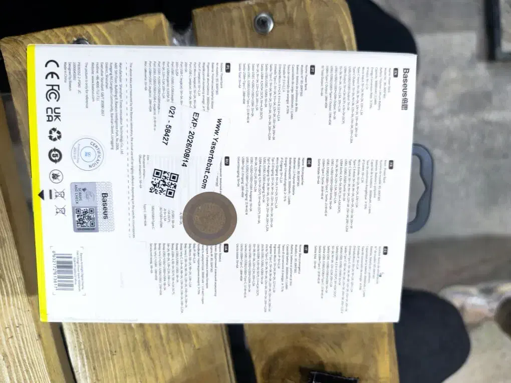 پاوربانک باسیوس اصل 30 هزار 65 وات پلمپ|لوازم جانبی موبایل و تبلت|یاسوج, |دیوار