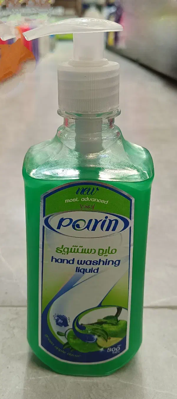 مایع دستشویی پرین|مواد شوینده و دستمال کاغذی|رودهن, |دیوار