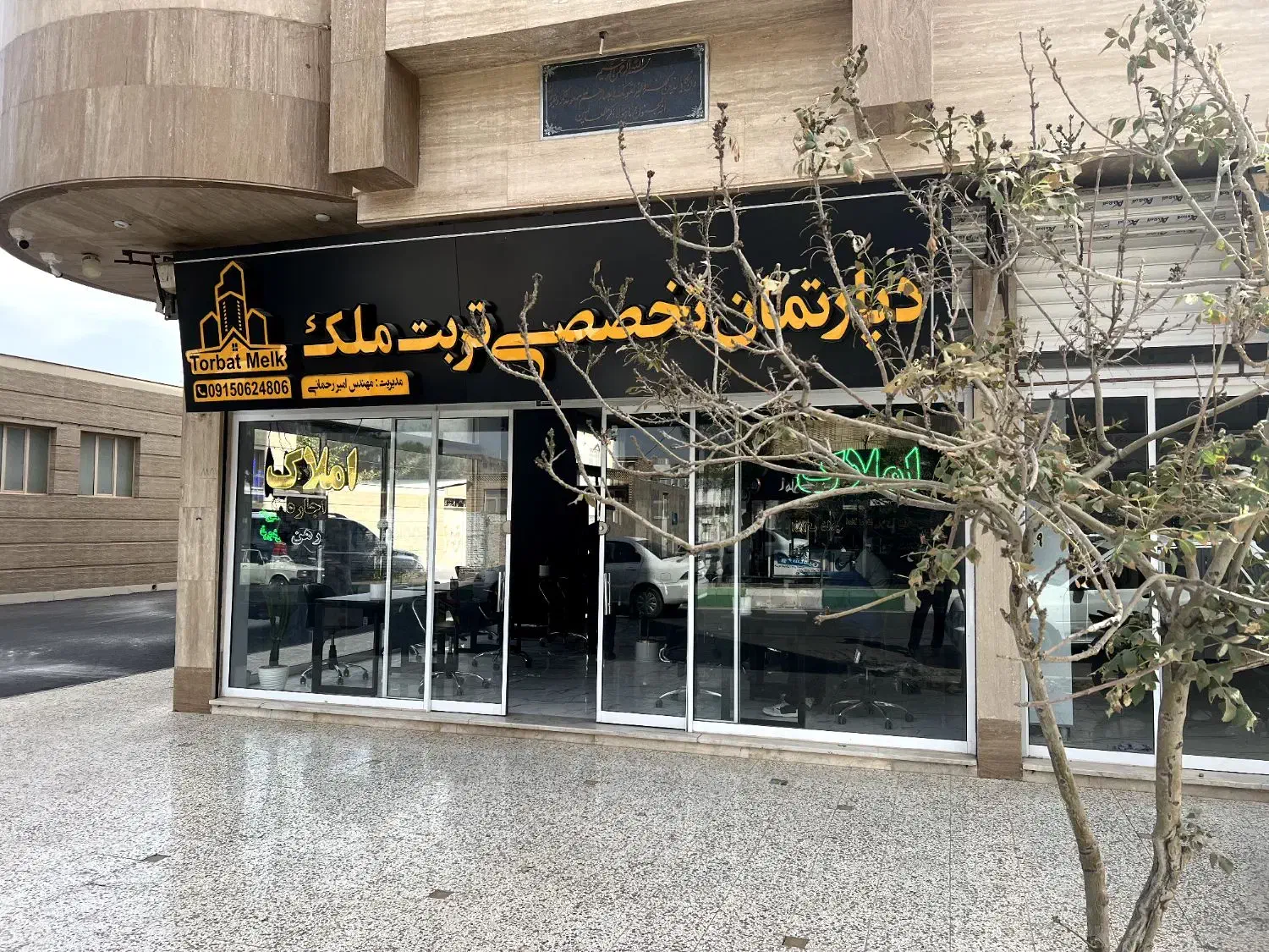 فروش دو‌ طبقه / تمام اسکلت|فروش خانه و ویلا|تربت جام, معدآباد|دیوار