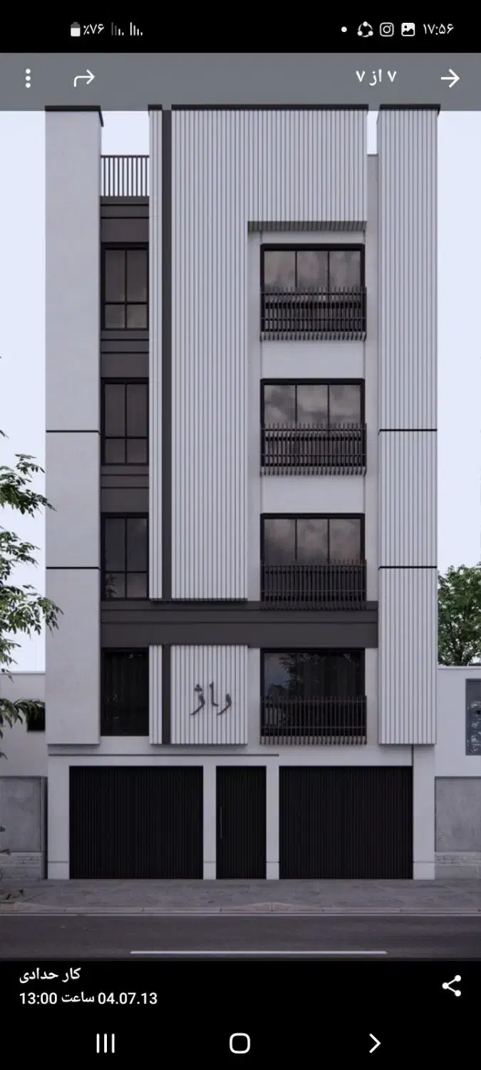 سنگ کاری ساختمان|خدمات پیشه و مهارت|گرگان, |دیوار