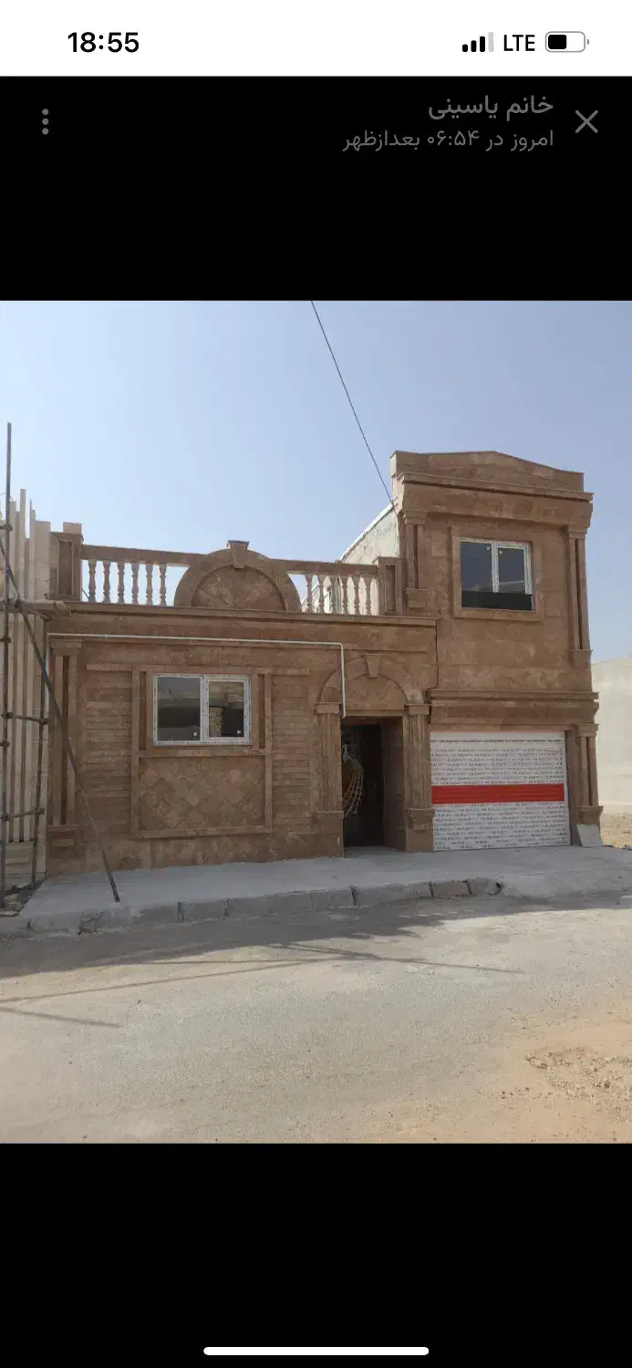 خانه ویلایی|فروش خانه و ویلا|گلپایگان, |دیوار