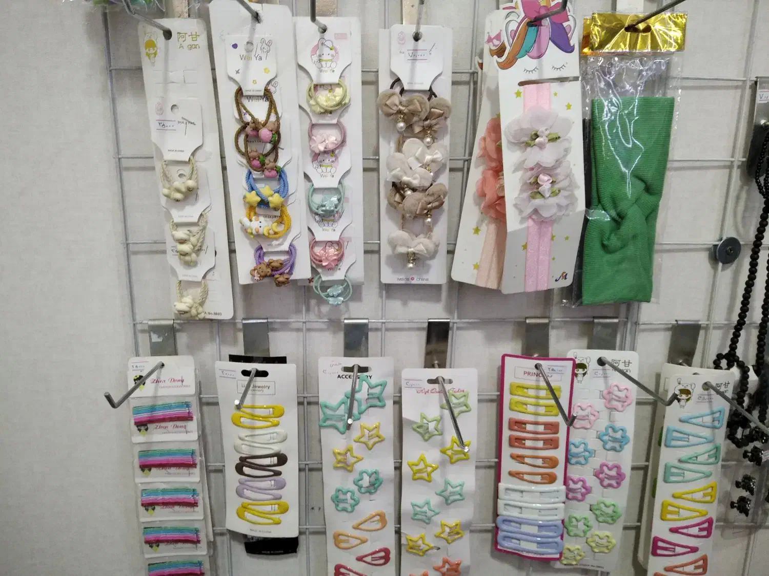 گلسر|زیورآلات و اکسسوری|تهران, پرستار|دیوار