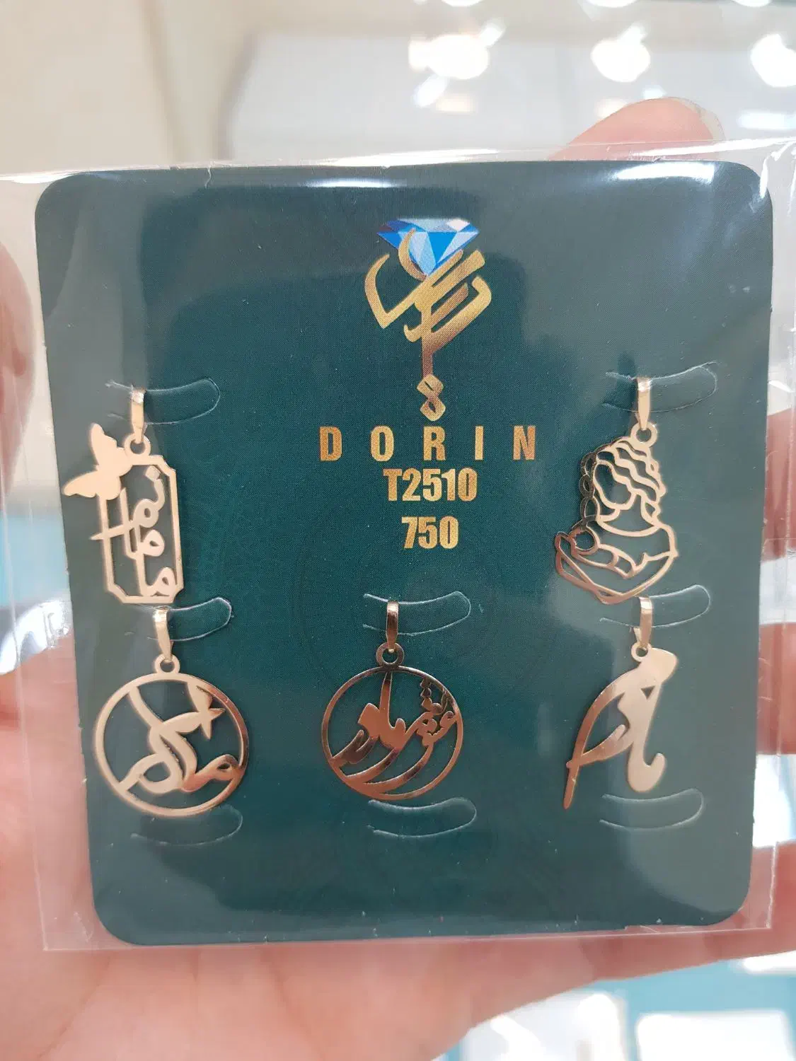 مدال طلا مادر|جواهرات|کاشان, بازار کاشان|دیوار