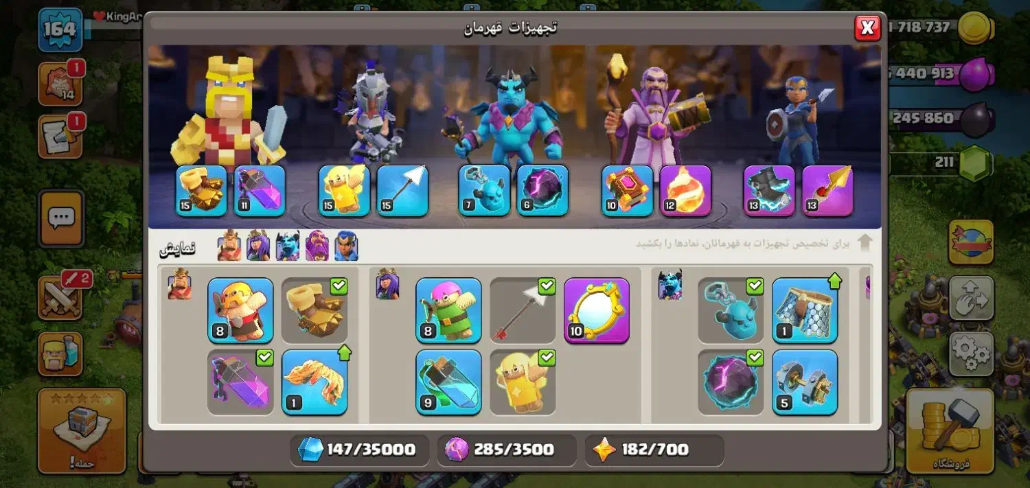 اکانت کلش تان ۱۴|کنسول، بازی ویدئویی و آنلاین|مرودشت, استادیوم|دیوار