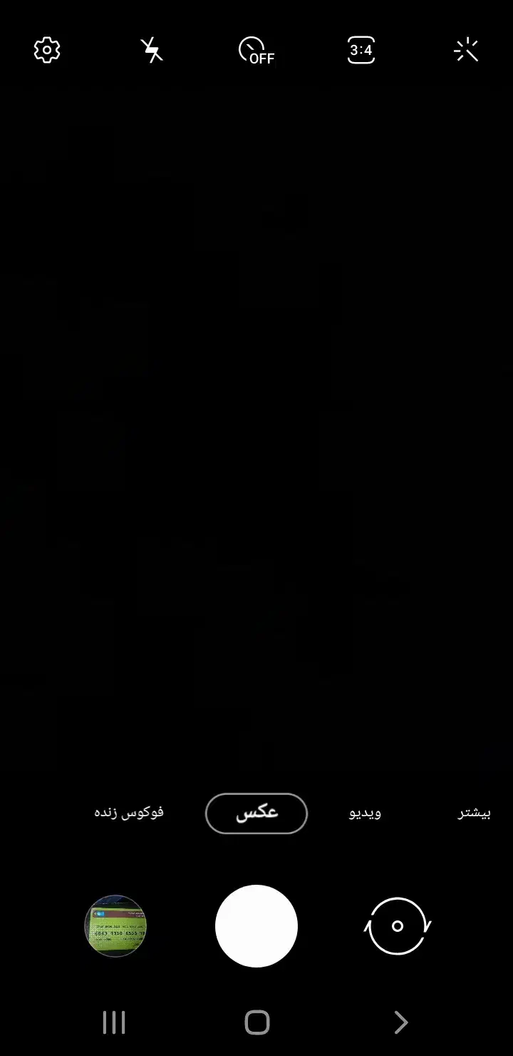 گوشی|موبایل|اردبیل, |دیوار