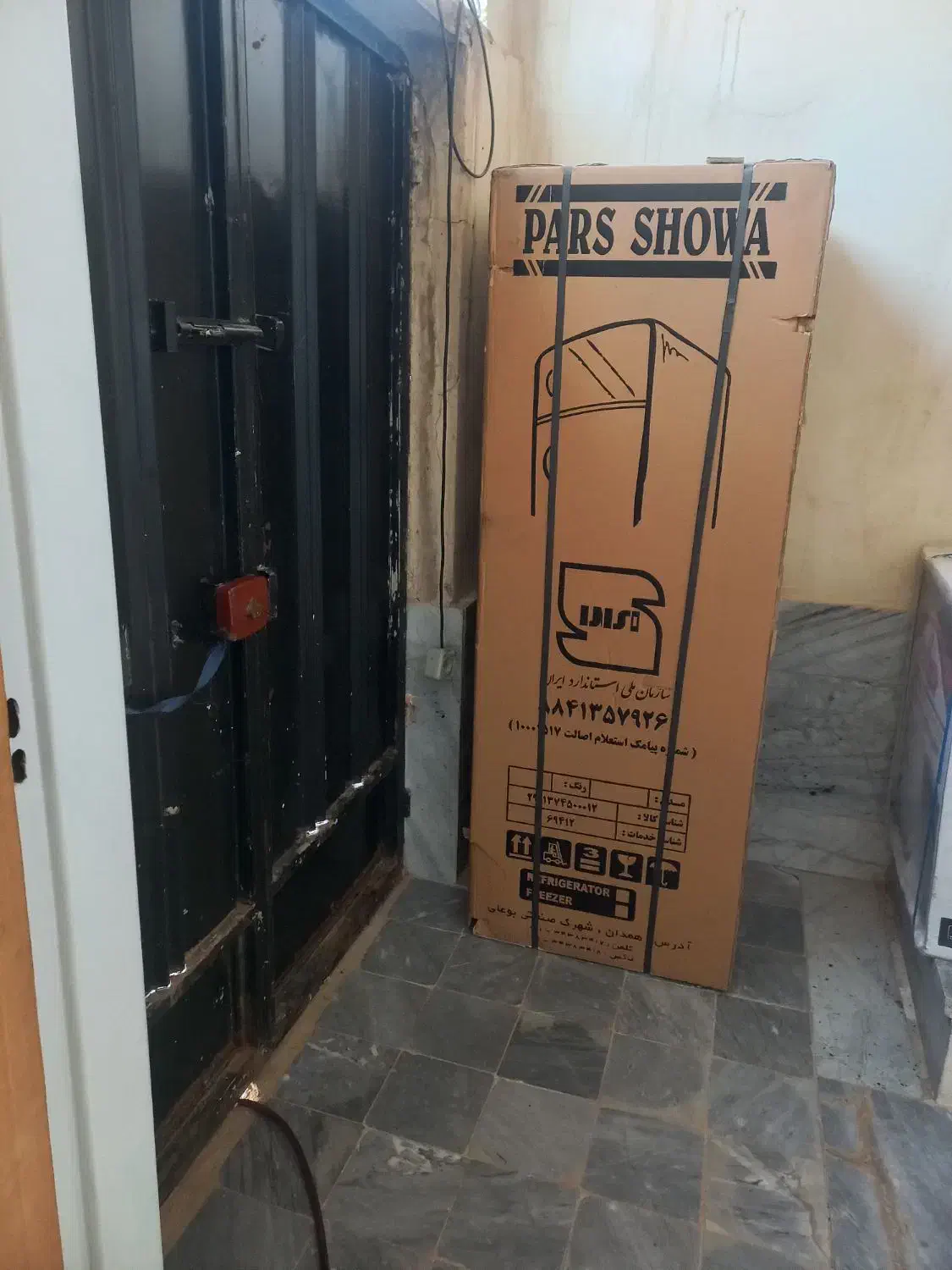 لوازم خانگی|یخچال و فریزر|لردگان, |دیوار