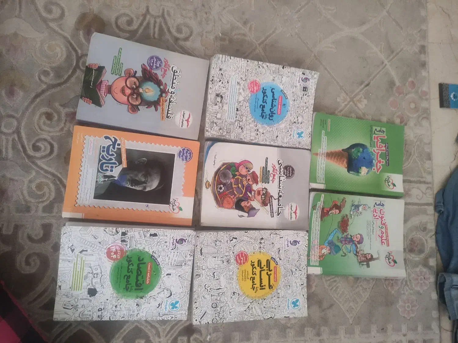 کتاب کنکوری انسانی جامع(  فقط کلی )|کتاب و مجله آموزشی|گنبد کاووس, |دیوار