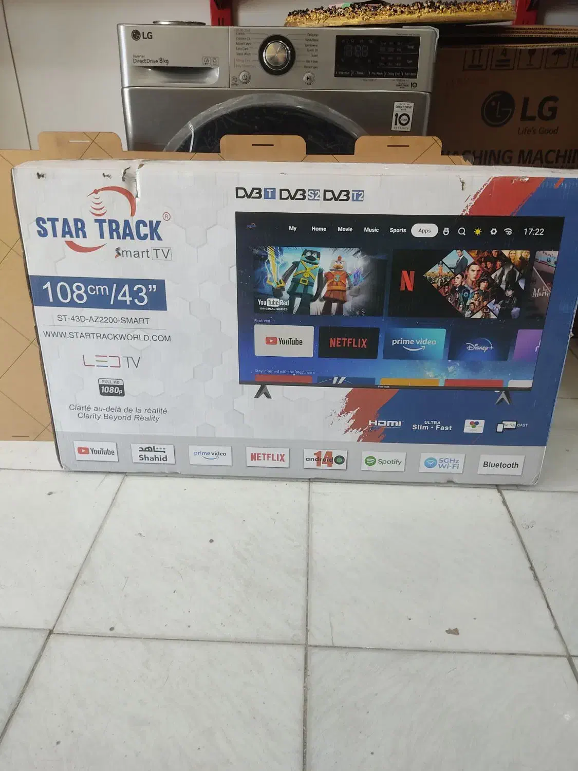 تلویزیون 32تا 55اینچ ماهواره دار|تلویزیون و پروژکتور|کهنوج, |دیوار