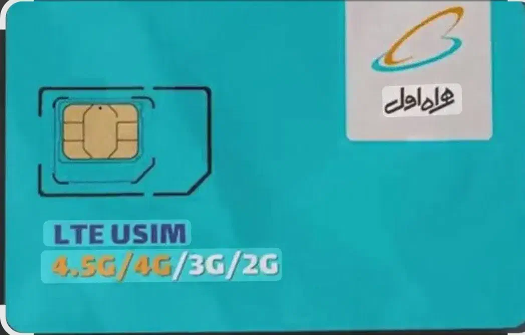 سیم کارت همراه اول|سیم‌کارت|مراغه, |دیوار