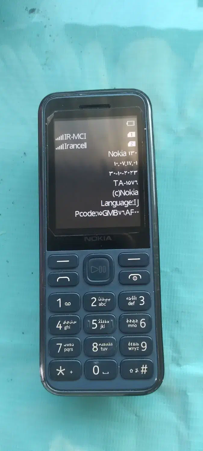 نوکیا۱۳۰ ۲۰۲۳|موبایل|گلبهار, شهر جدید گلبهار|دیوار