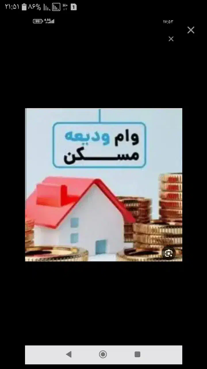 رایانه نیه وام ودیعه مسکن فروشی|پرینتر، اسکنر، کپی، فکس|سنندج, |دیوار