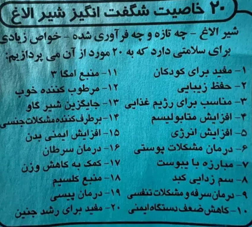 شیر الاغ کاملا بهداشتی دوشیدن در حضور مشتری|خوردنی و آشامیدنی|دشتابی, |دیوار