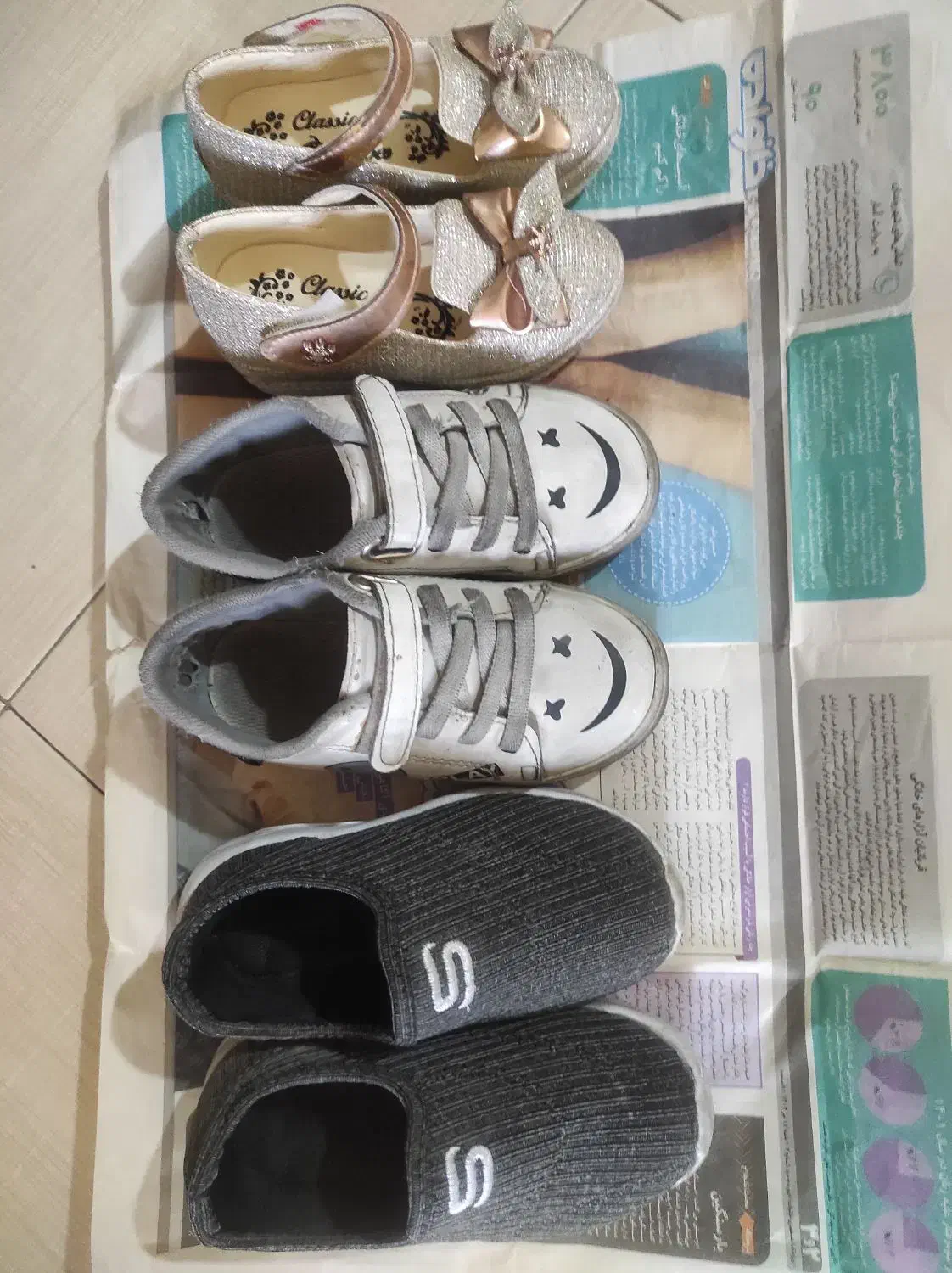 کفش دخترانه|کفش و لباس بچه|اندیشه, اندیشه فاز ۲|دیوار