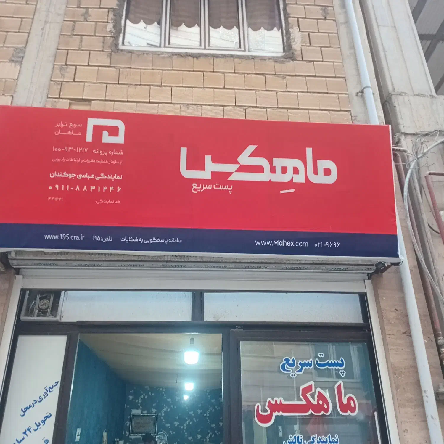 استخدام|استخدام بازاریابی و فروش|تالش, هشتپر|دیوار