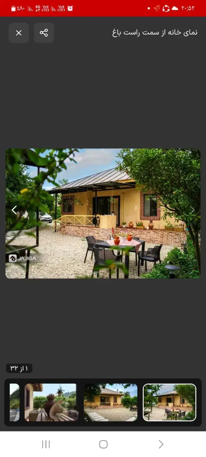 ویلای سنتی در باغ مرکبات هزارمتری تنکابن|اجارهٔ کوتاهمدت ویلا و باغ|تنکابن, |دیوار