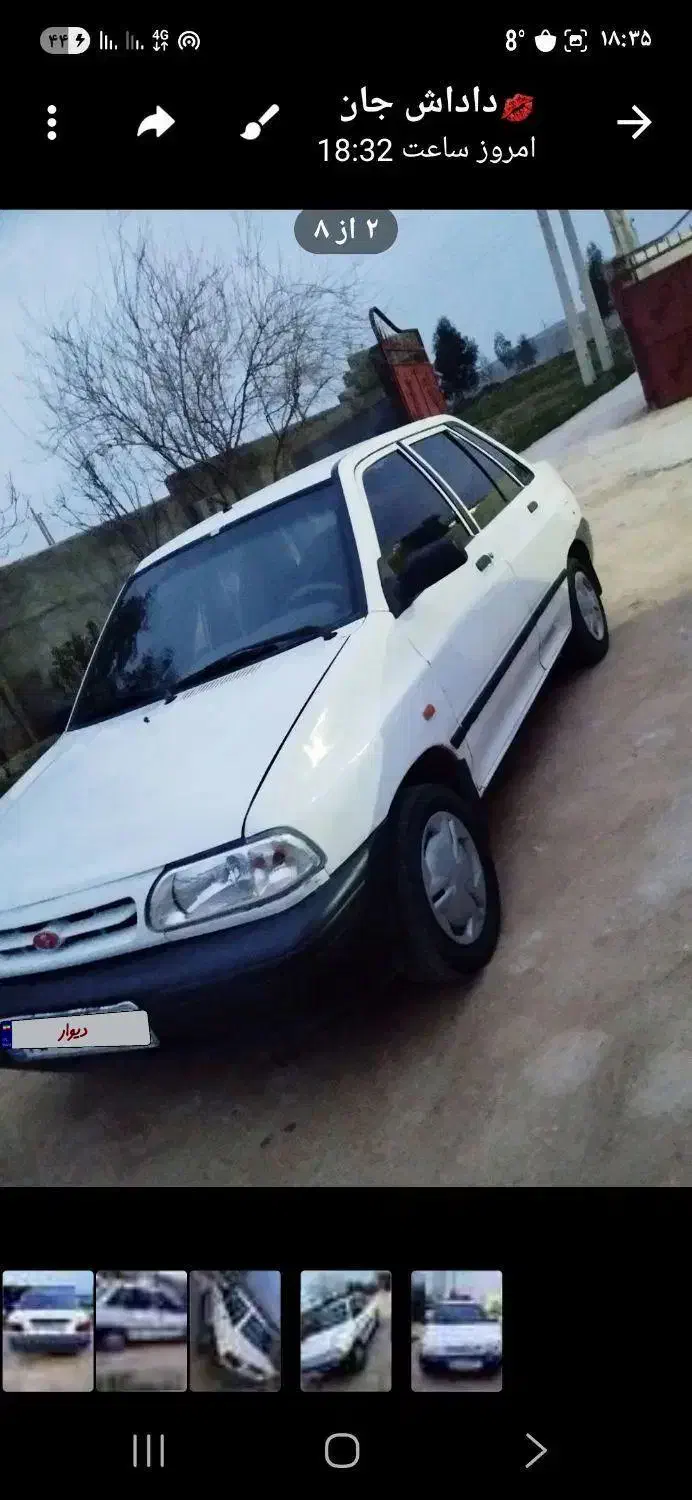 پراید مدل ۹۰سفید|خودرو سواری و وانت|سرپل ذهاب, |دیوار