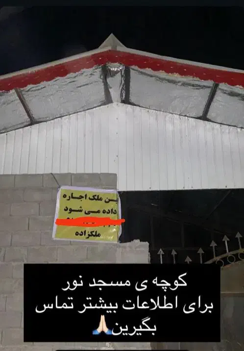 سوله اجارهای|اجارهٔ مغازه و غرفه|سراوان, |دیوار