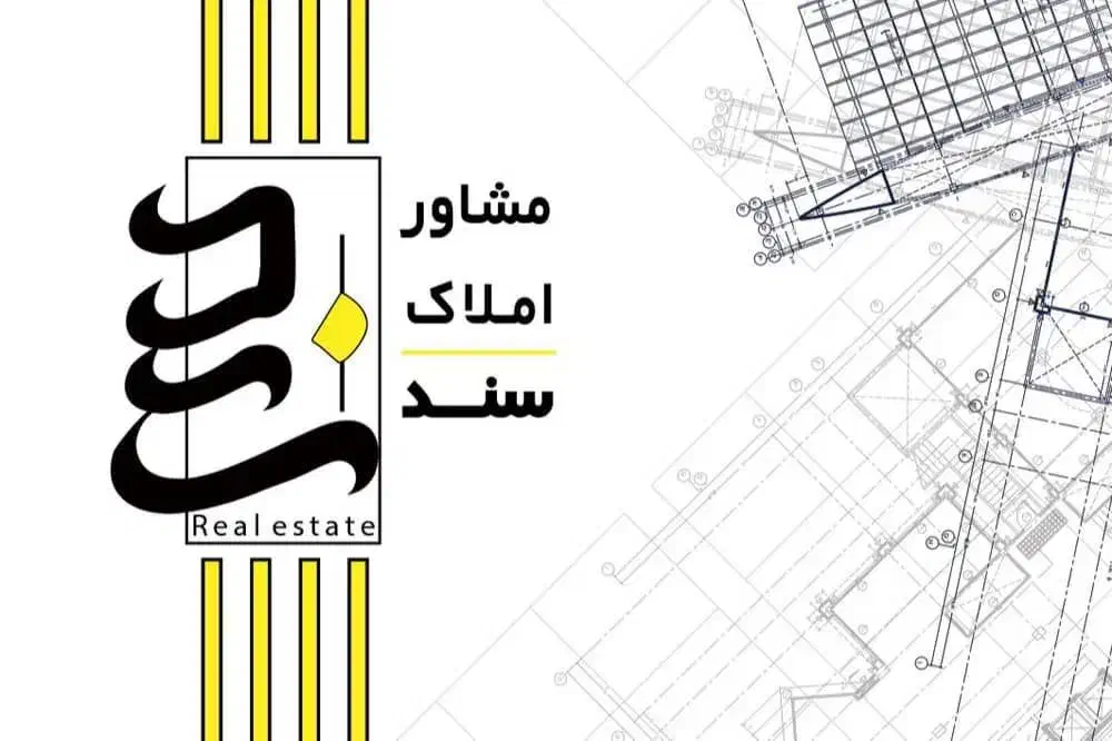 پیش فروش واحد ۸۵ متری مهرشهر|پیش‌فروش املاک|اهواز, مهرشهر|دیوار