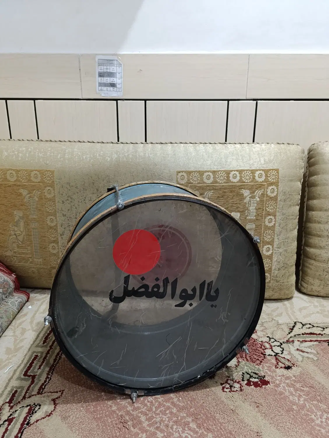 طبل بزرگ|درام و پرکاشن|دزفول, |دیوار