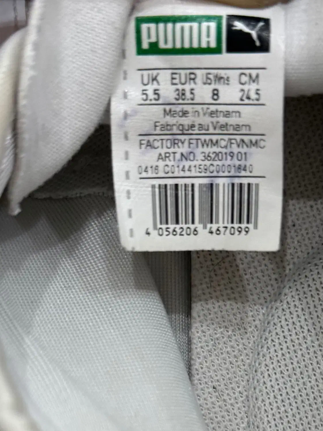 کفش پوما سفید بژ|کیف، کفش، کمربند|بهشهر, |دیوار