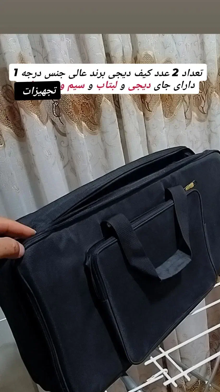 2 عدد کیف دیجی|آلات موسیقی|میاندوآب, |دیوار