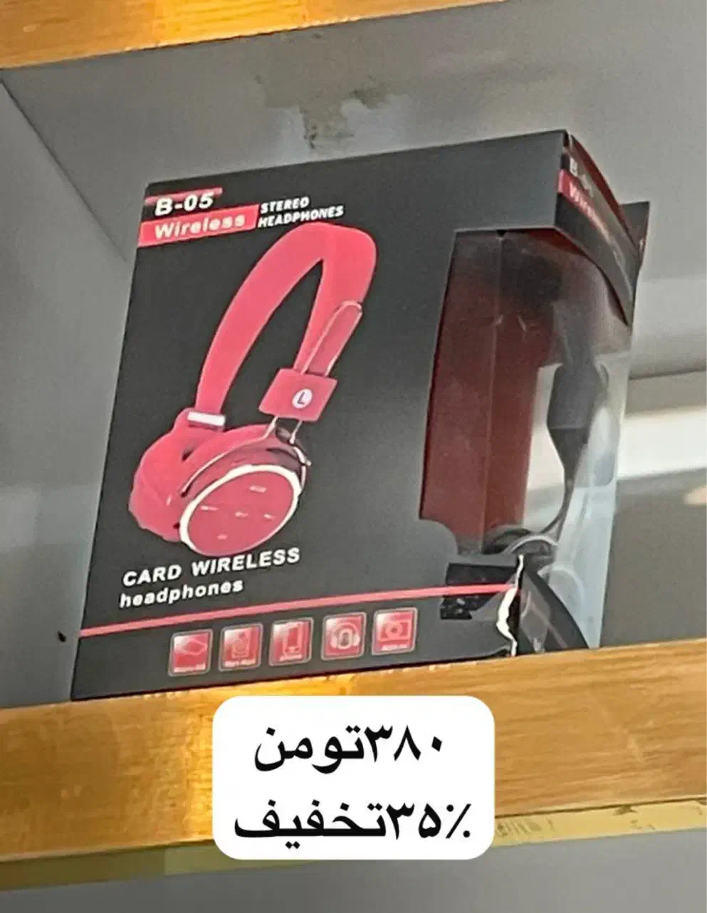 «ایرپاد» مفت|لوازم جانبی موبایل و تبلت|مشهد, امام رضا (ع)|دیوار