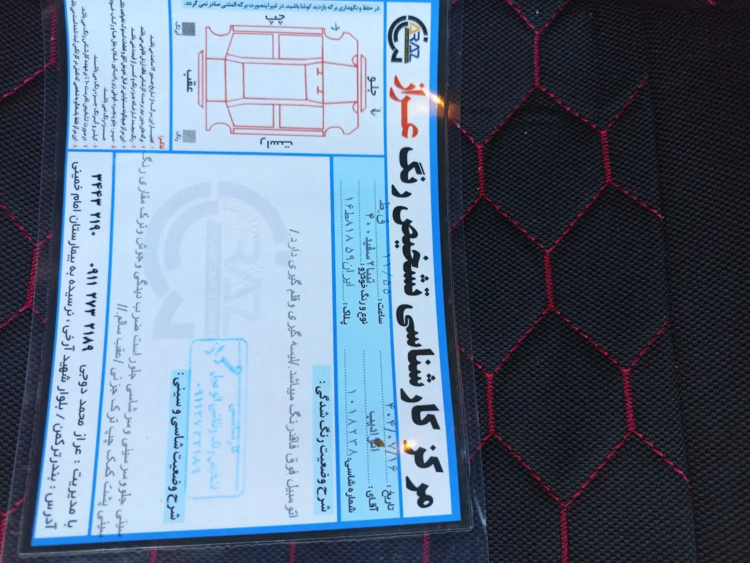 تیبا 2بیرنگ1400|خودرو سواری و وانت|بندر ترکمن, |دیوار