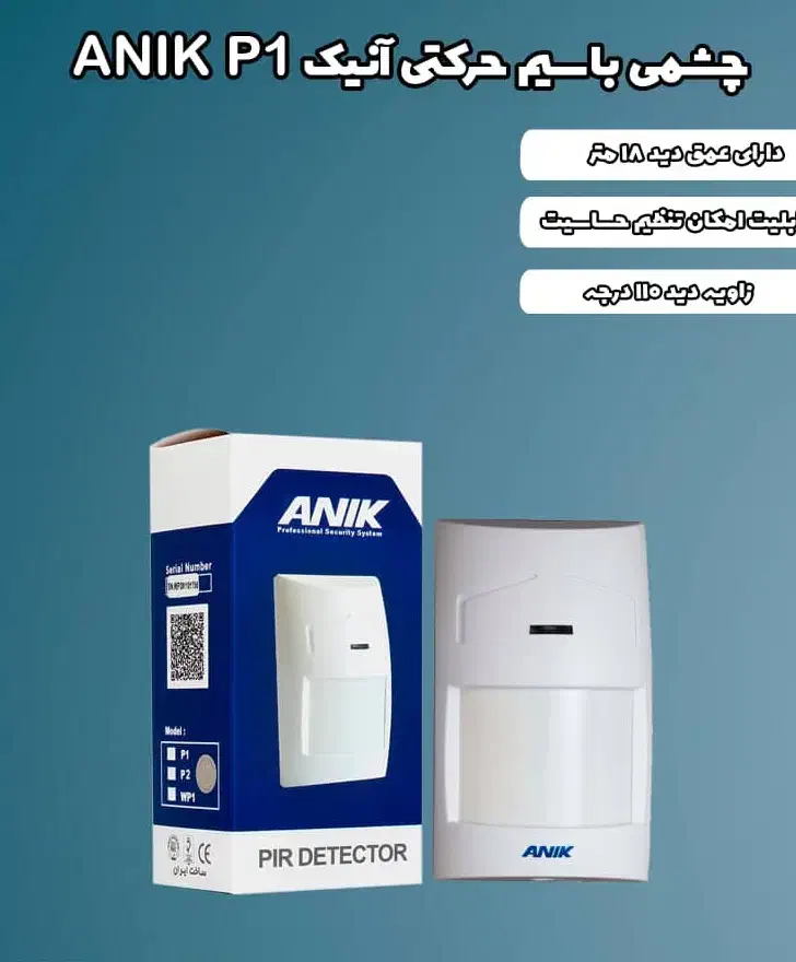 فروشگاه امیران|دوربین مداربسته|تربت جام, یحیی آباد|دیوار