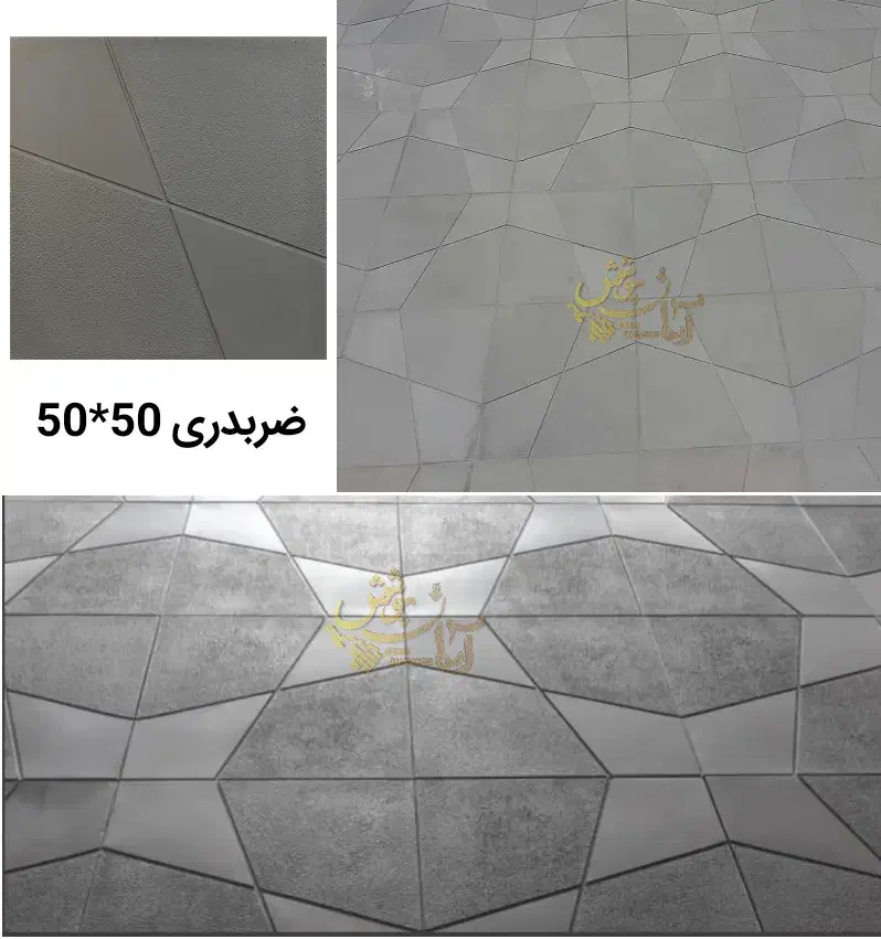 موزاییک پلیمری ضدسرما|عمده‌فروشی|تهران, افسریه شمالی|دیوار