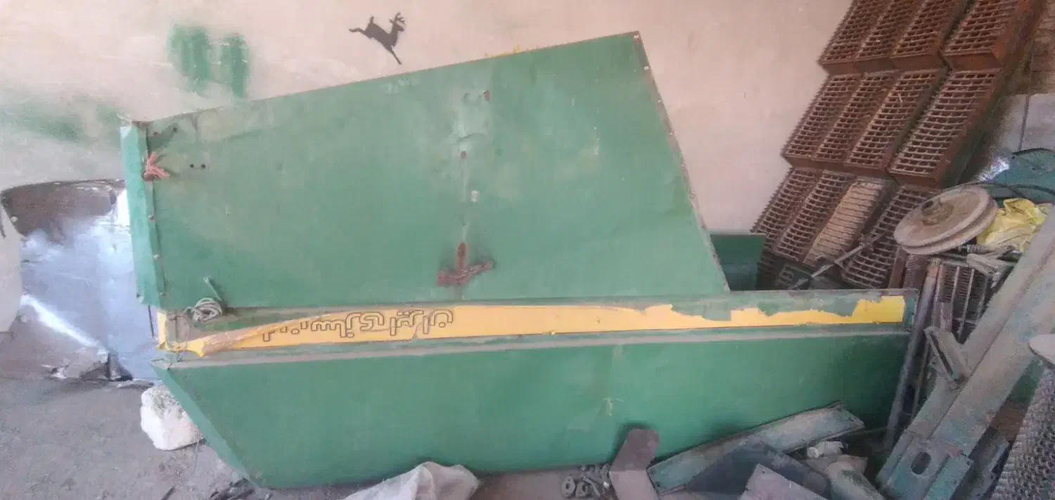 پالونی کمباین|خودرو سنگین|لالجین, |دیوار