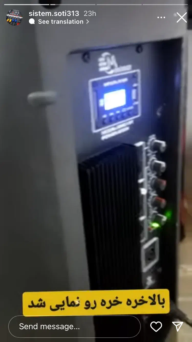 اجاره باند فلشخور|خدمات پذیرایی، مراسم|نیشابور, مدرس|دیوار