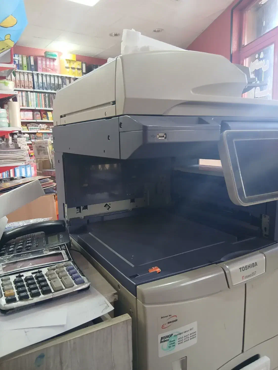 فروشنده لوازم التحریر وکافی نت|استخدام خدمات فروشگاه و رستوران|زنجان, |دیوار