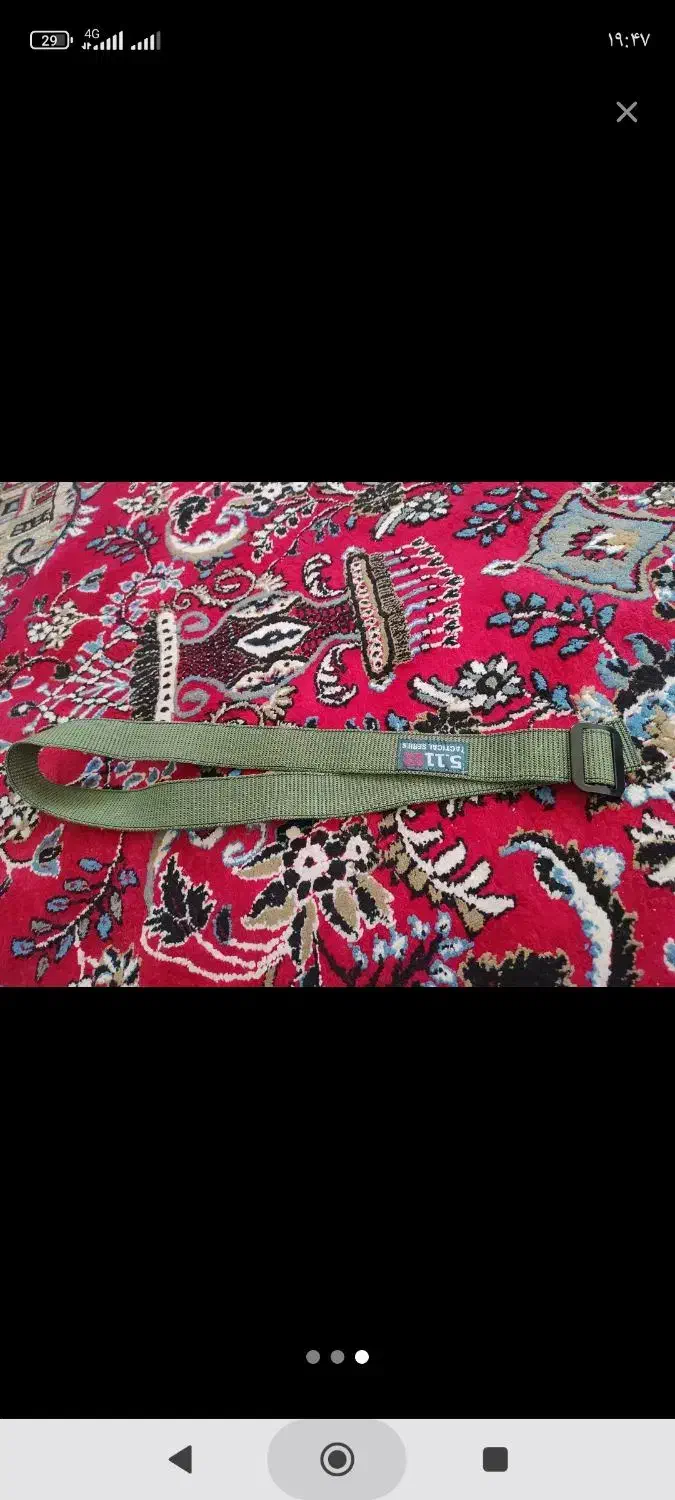 کمربند راایزر|کیف، کفش، کمربند|یاسوج, |دیوار