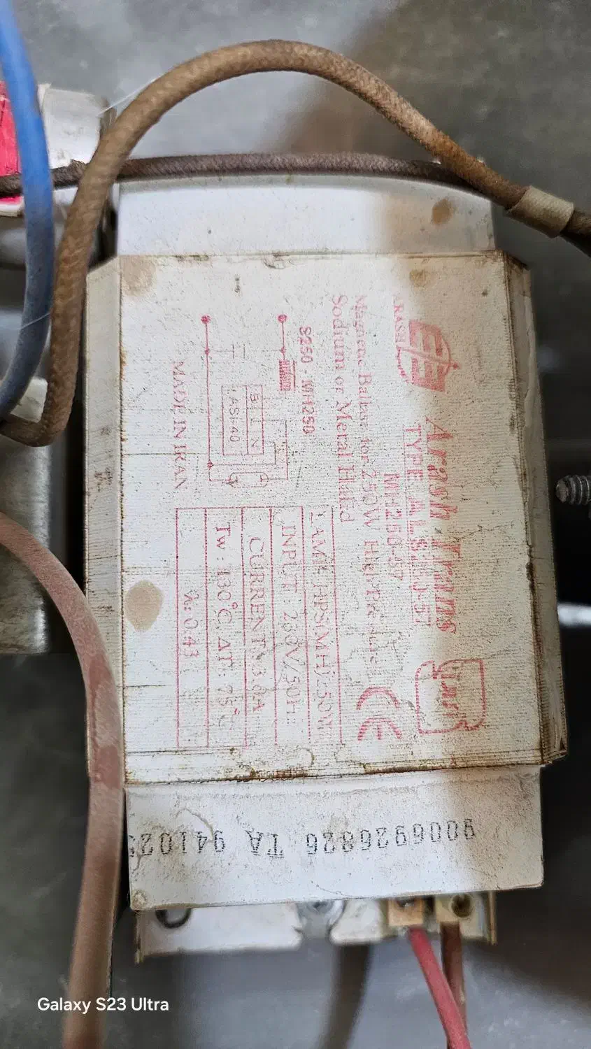 چراغ معابر|لامپ و چراغ|کرمانشاه, |دیوار