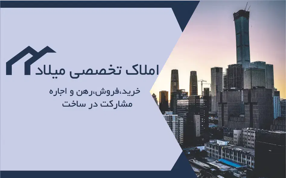 پیش فروش اپارتمان ۱۴۵ متری در شهرک نادری|پیش‌فروش املاک|اردبیل, |دیوار