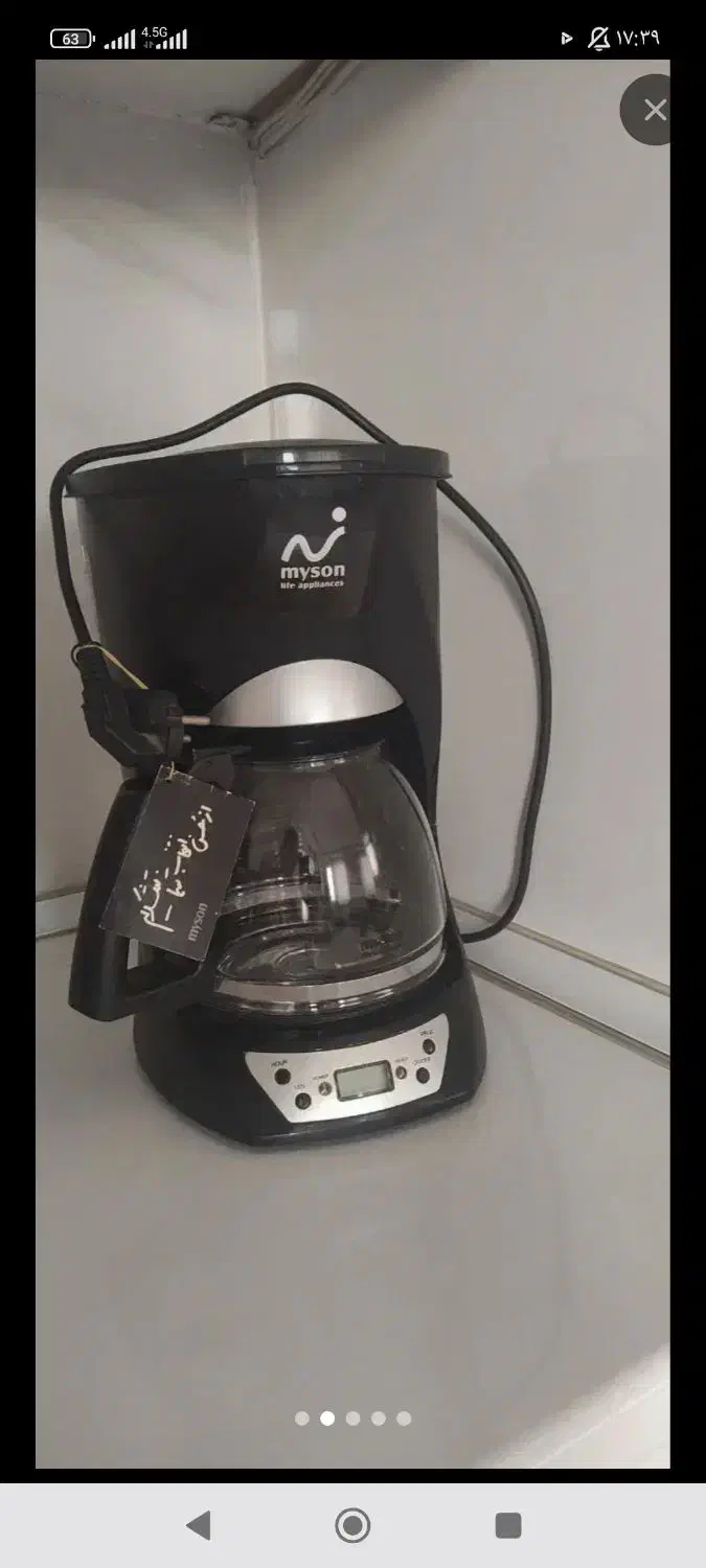 قهوه ساز مایسون|سماور، چایساز، قهوهساز|نیشابور, شهرک جانبازان|دیوار