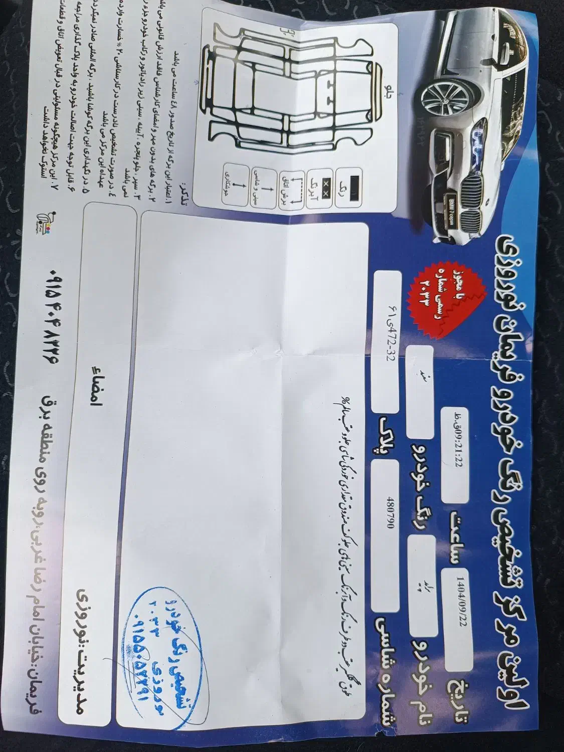 پراید87بیرنگ پلم|خودرو سواری و وانت|فریمان, |دیوار