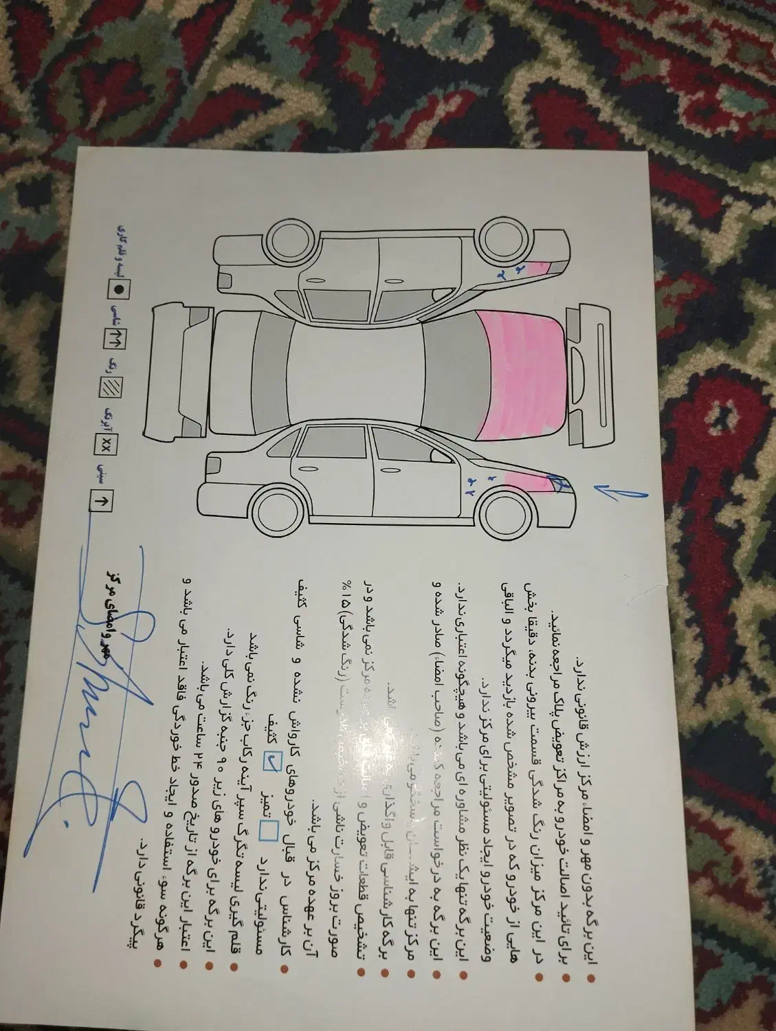 پژو مدل ۹۵|خودرو سواری و وانت|اهر, |دیوار