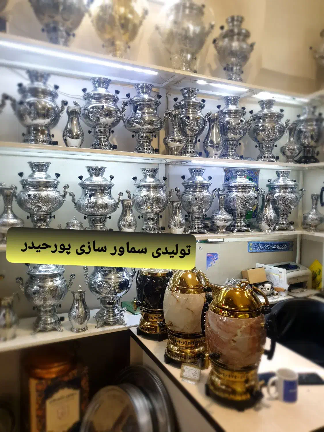 urd1dسماور زغالی افسون برنجی مسی برقی گازی ذغالی|سماور، چای‌ساز، قهوه‌ساز|اصفهان, دستگرده|دیوار