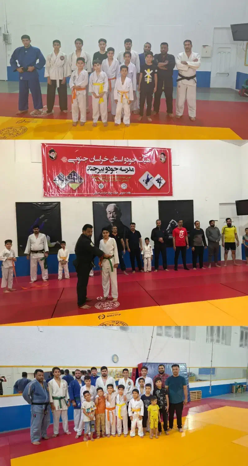 آموزش جودو ودفاع شخصی|خدمات آموزشی|بیرجند, |دیوار