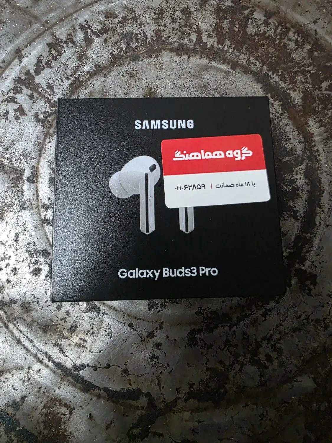 ایرپاد بادز ۳ پرو|لوازم جانبی موبایل و تبلت|تهران, شهرک استقلال|دیوار