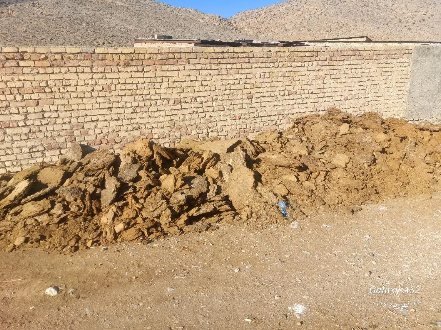 کود گوسفندی|لوازم جانبی حیوانات|پاسارگاد, |دیوار